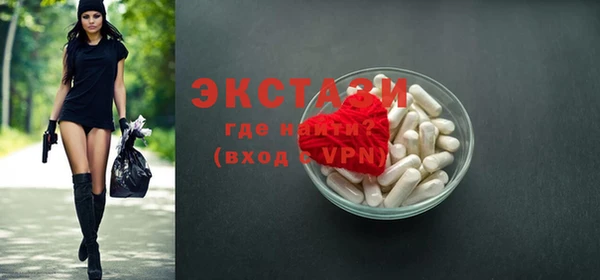 MDMA Белокуриха