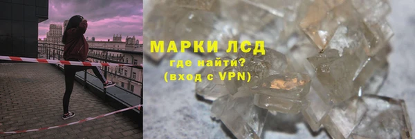 MDMA Белокуриха