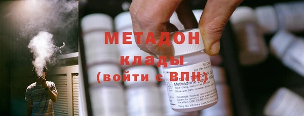 MDMA Белокуриха