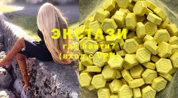 MDMA Белокуриха