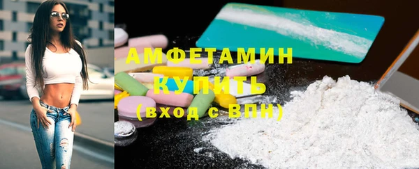 MDMA Белокуриха