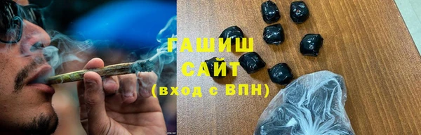 MDMA Белокуриха