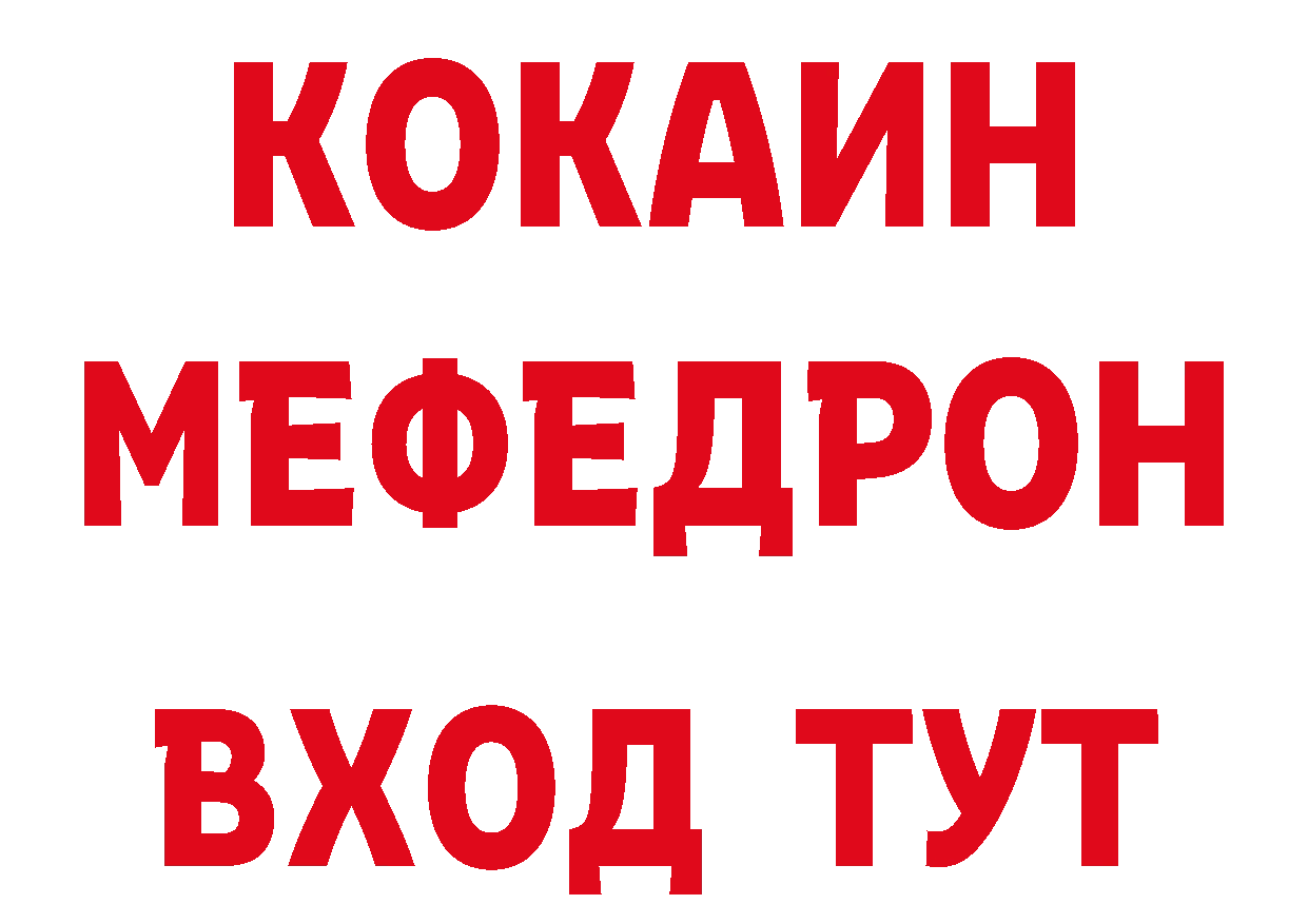 Кокаин VHQ tor дарк нет hydra Тольятти